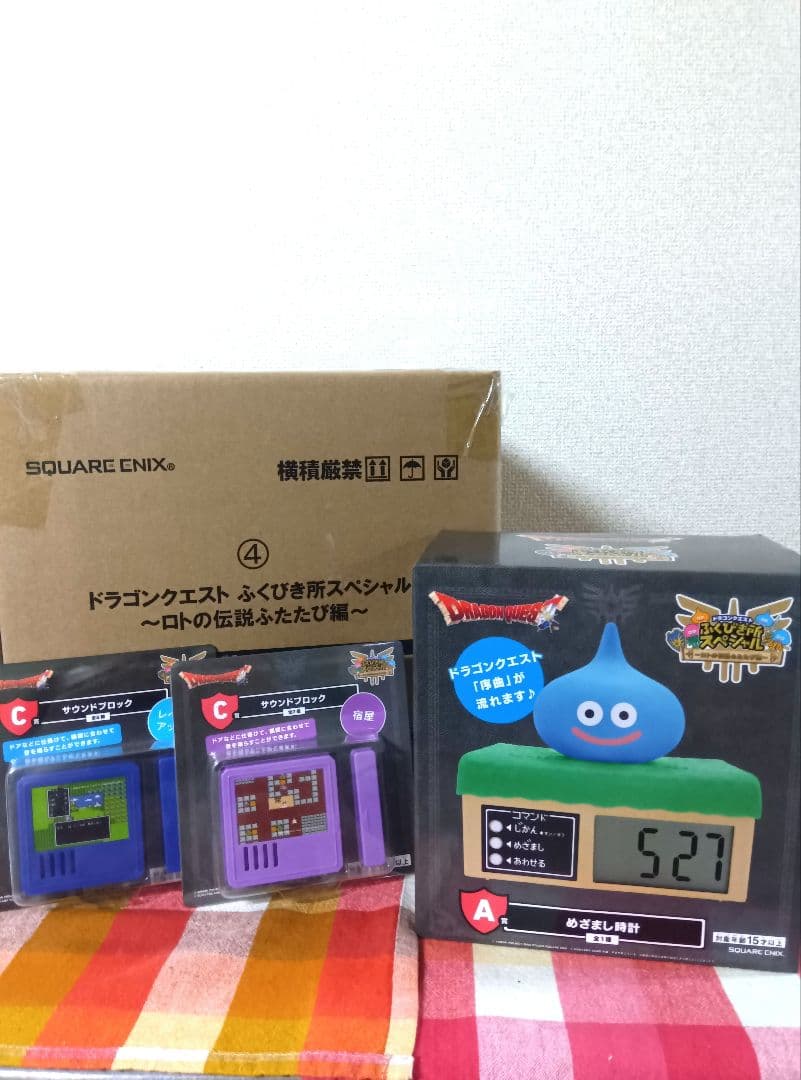 ドラクエ くじ ふくびき A賞 C賞 さいご賞 ラストワン