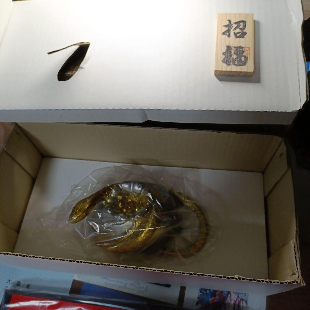 美術鮮物 金色の彫刻　大蛇モチーフ
