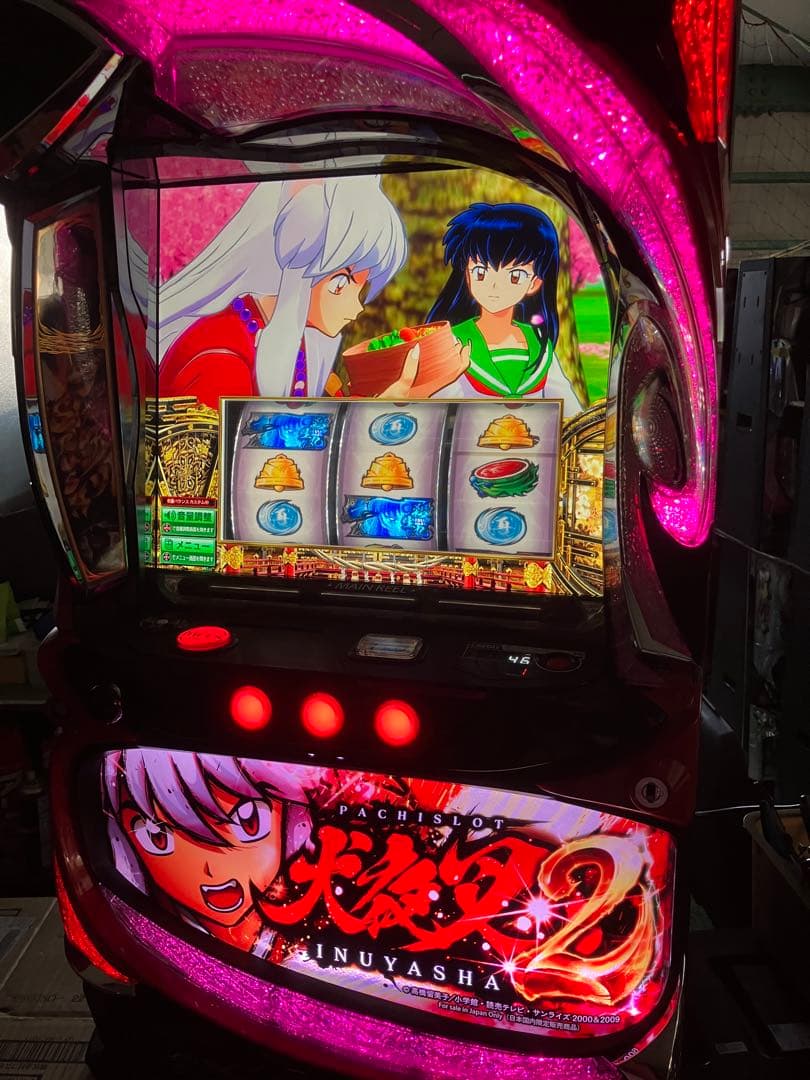 スマスロ　犬夜叉2 スロット　実機