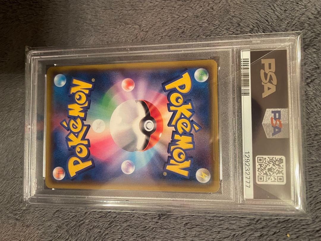 ムサシとコジロウ SR PSA10 SM10b スカイレジェンド 062/054