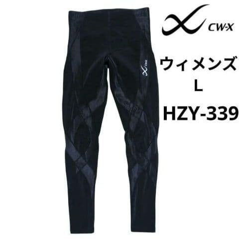 CW-X ジェネレーターモデル HZY-339 ウィメンズL