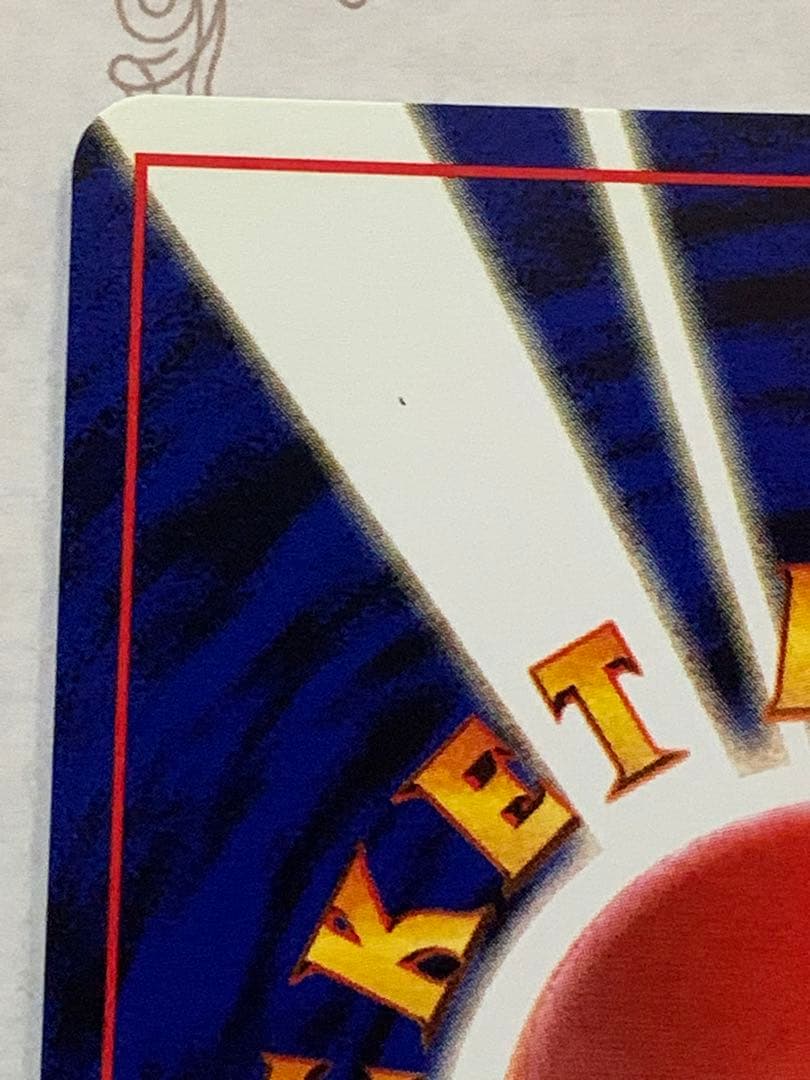 旧裏 わるいカイリュー キラ Rマーク No.149 ポケモンカード