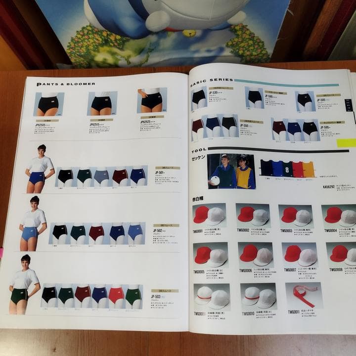 カンコー　ブルマ　Ｌサイズ　Ｊ－９Ｊ－１１のシリーズ　未使用　新品　体操服