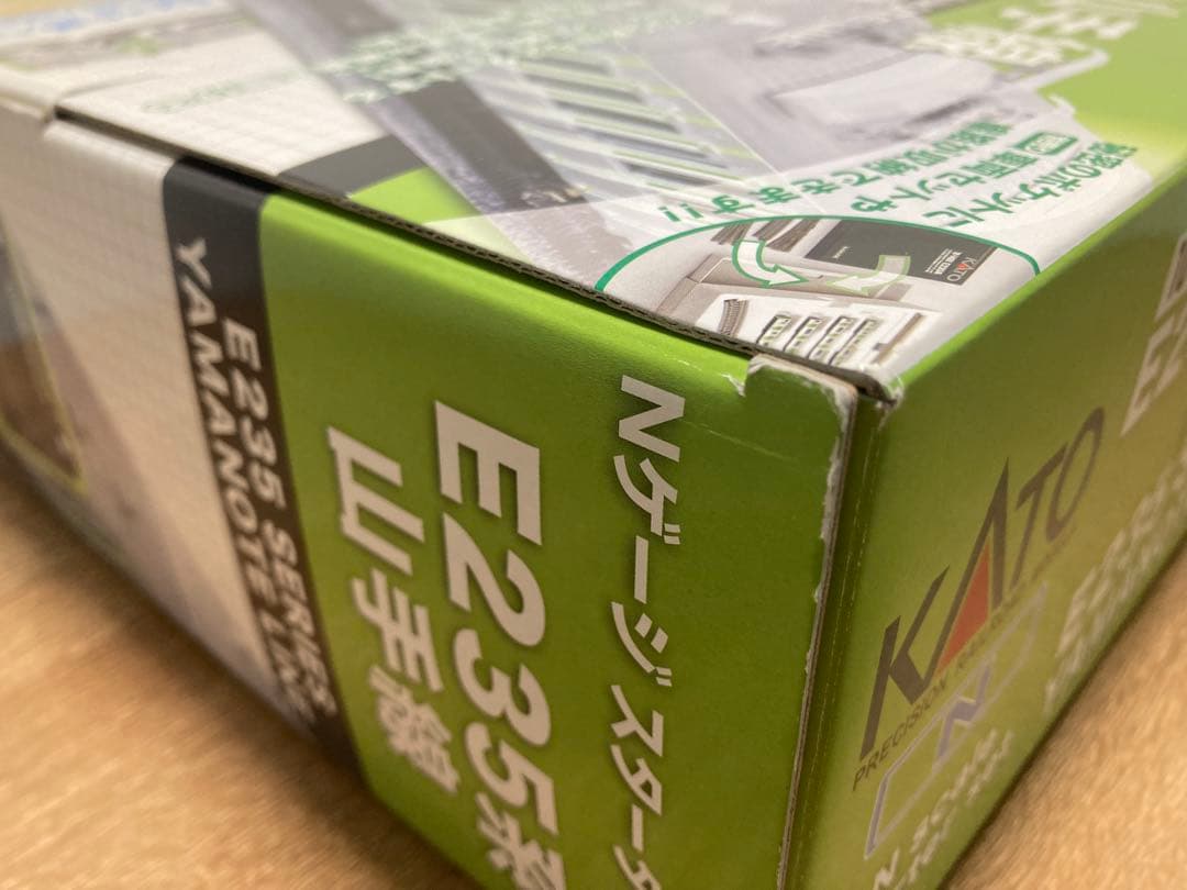 KATO 10-030 スターターセット E235系山手線