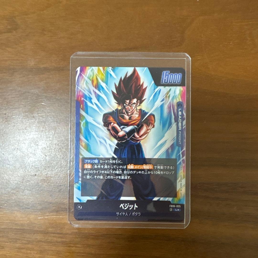 ドラゴンボール　フュージョンワールド　未知なる冒険 Misa