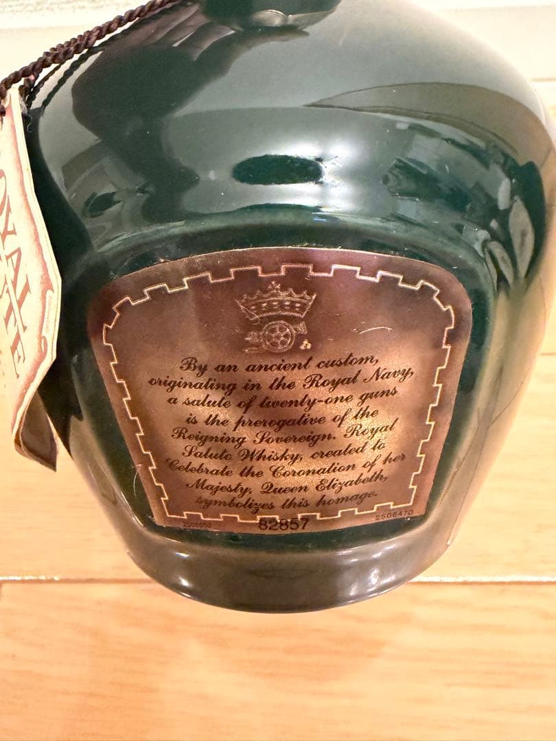 未開封　古酒　 Salute ロイヤルサルート　赤　緑　青　3本セット