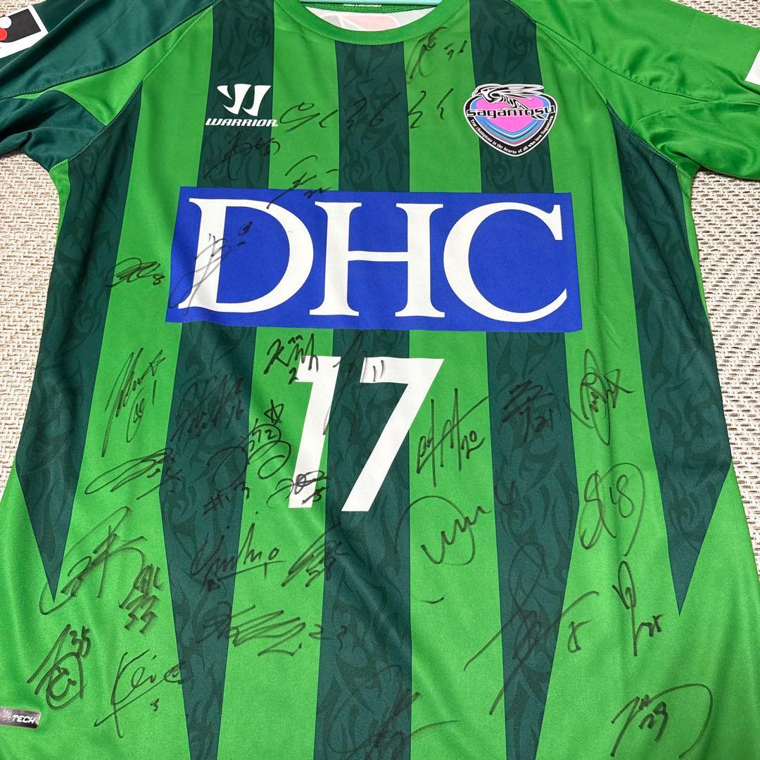 サガン鳥栖 17番 直筆サイン入りシャツ