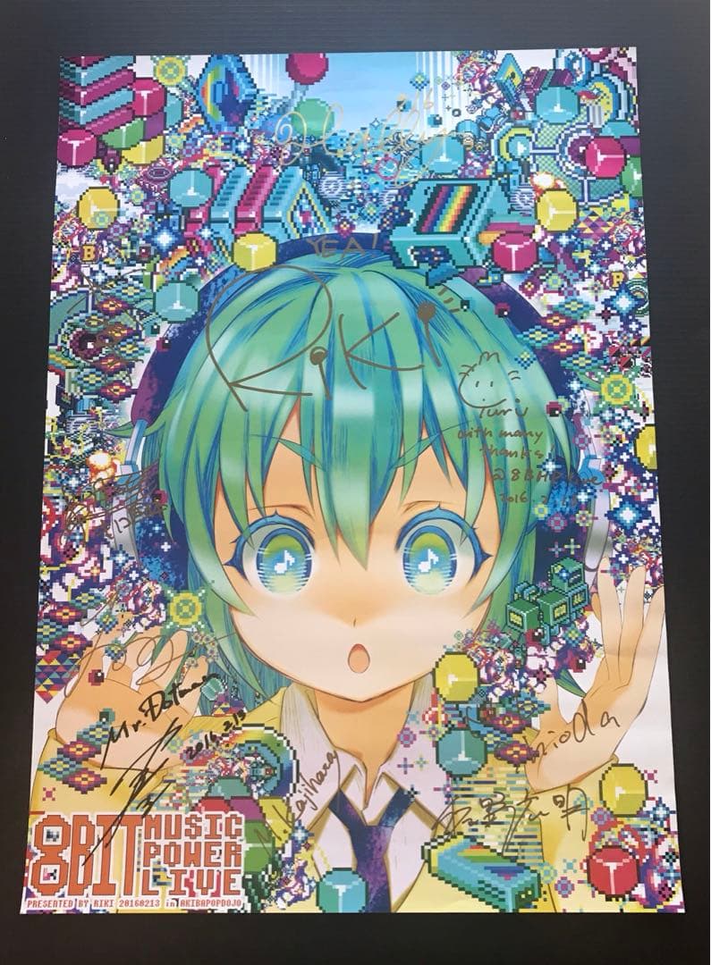 【超希少超激レア】8ビット ミュージック パワー 直筆サイン入り B2 ポスター