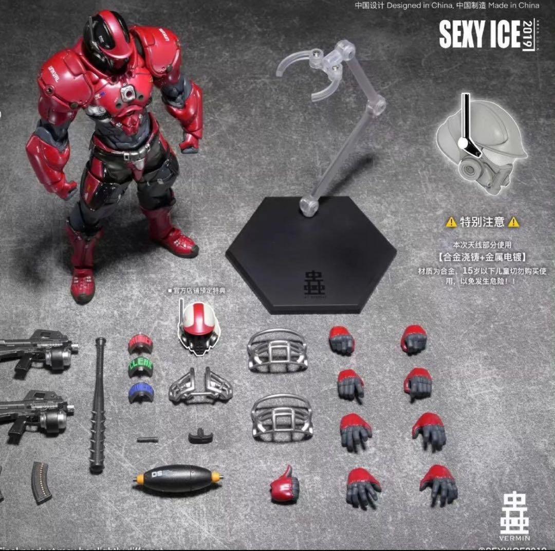 未開封 [SEXYiCE]蟲シリーズ アンクワルジン UNKVAL スマッシャー