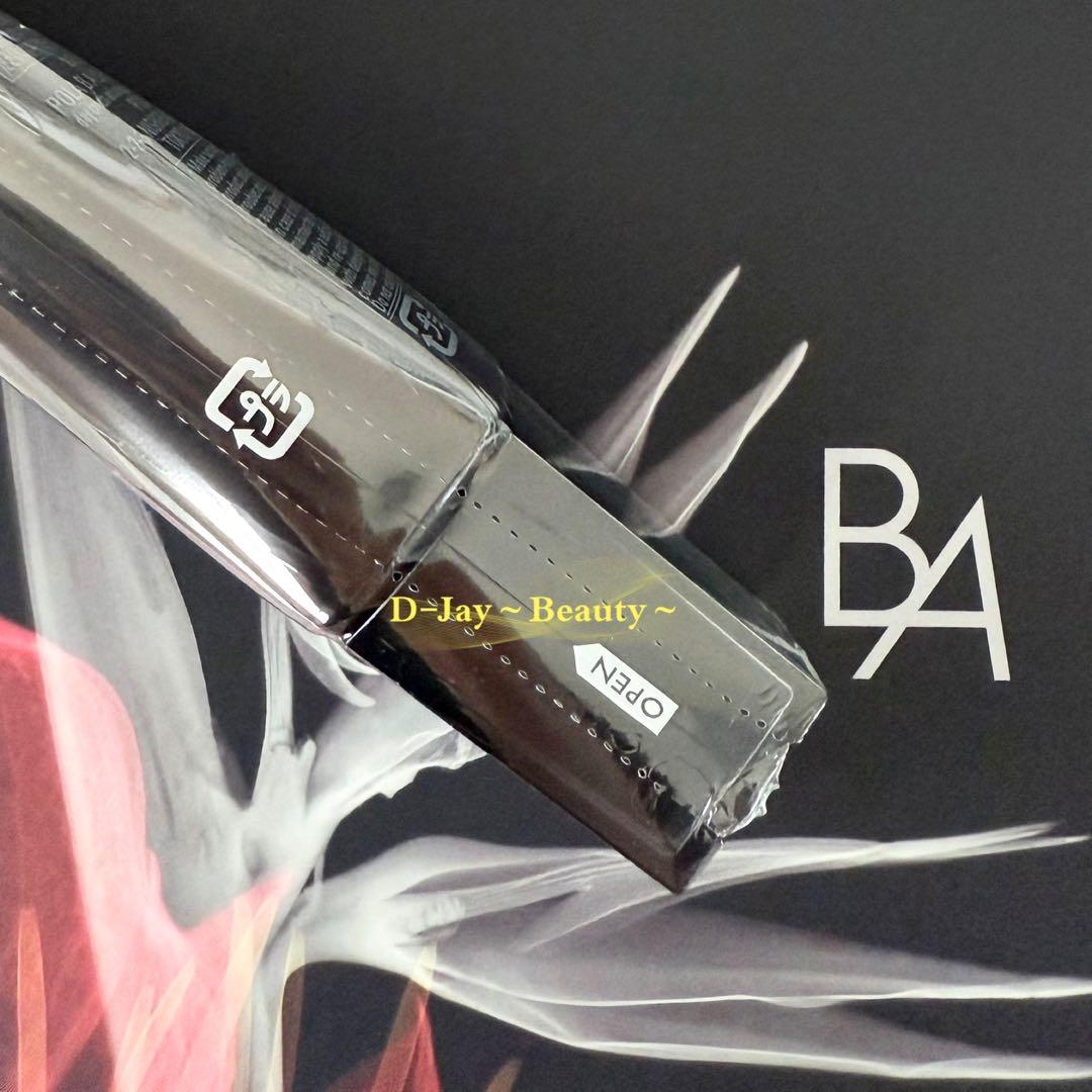 【リニューアル】POLA BA ライトセレクター N 本体45g 箱無し