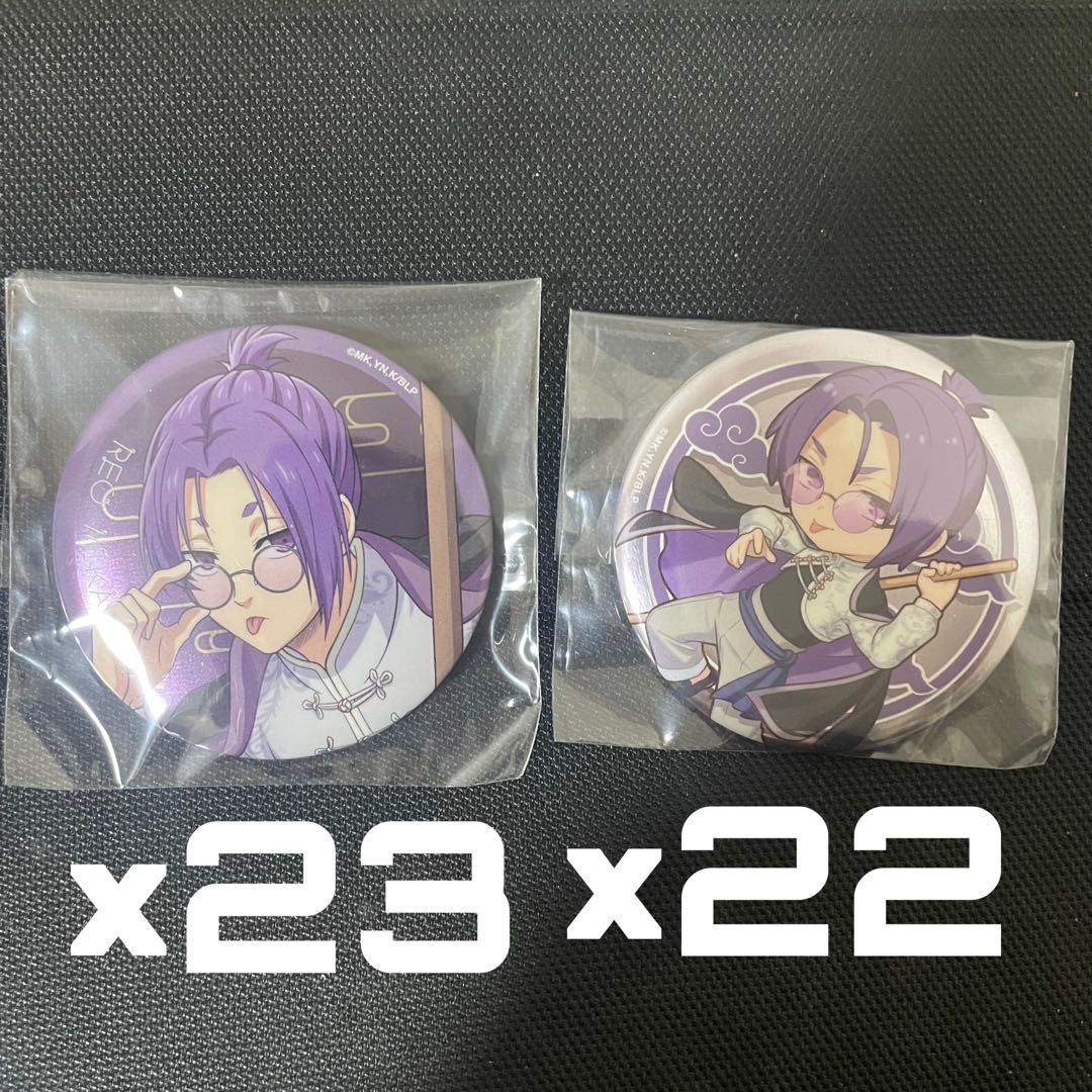 ブルロ　チャイナ　御影玲王　缶バッジ