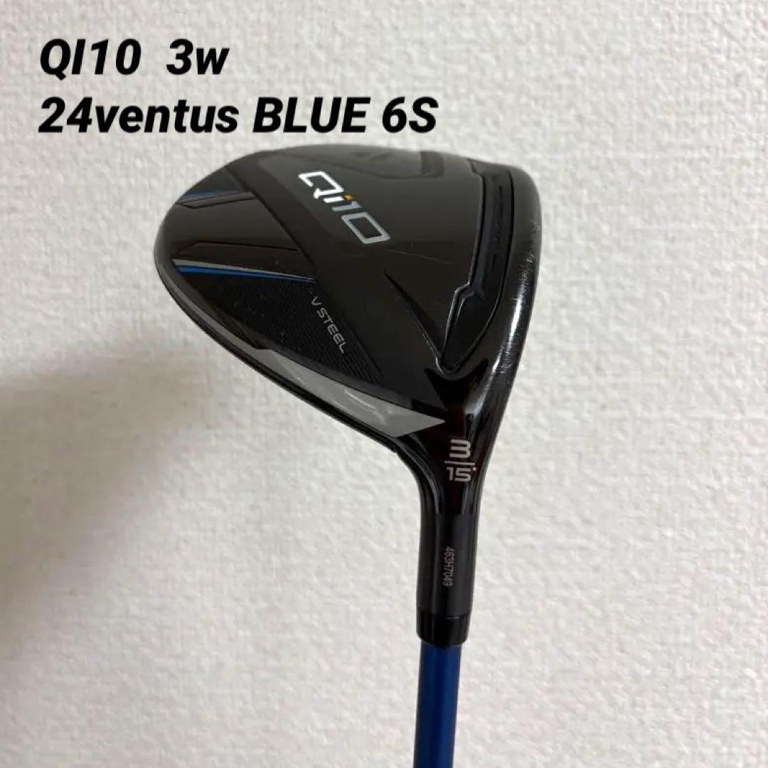 クラブ qi10 3w 24 ventus blue 6s