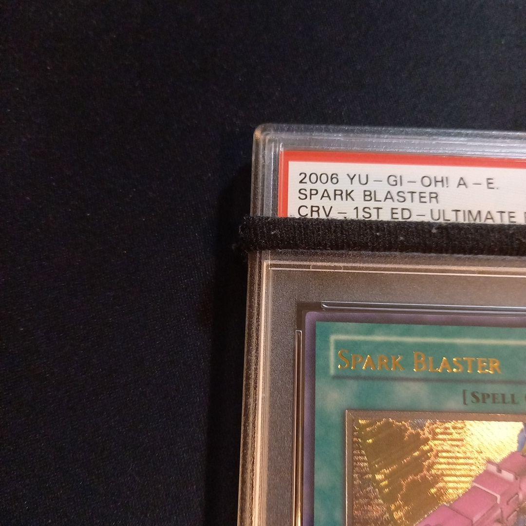 遊戯王 スパークガン 旧アジア レリーフ PSA10