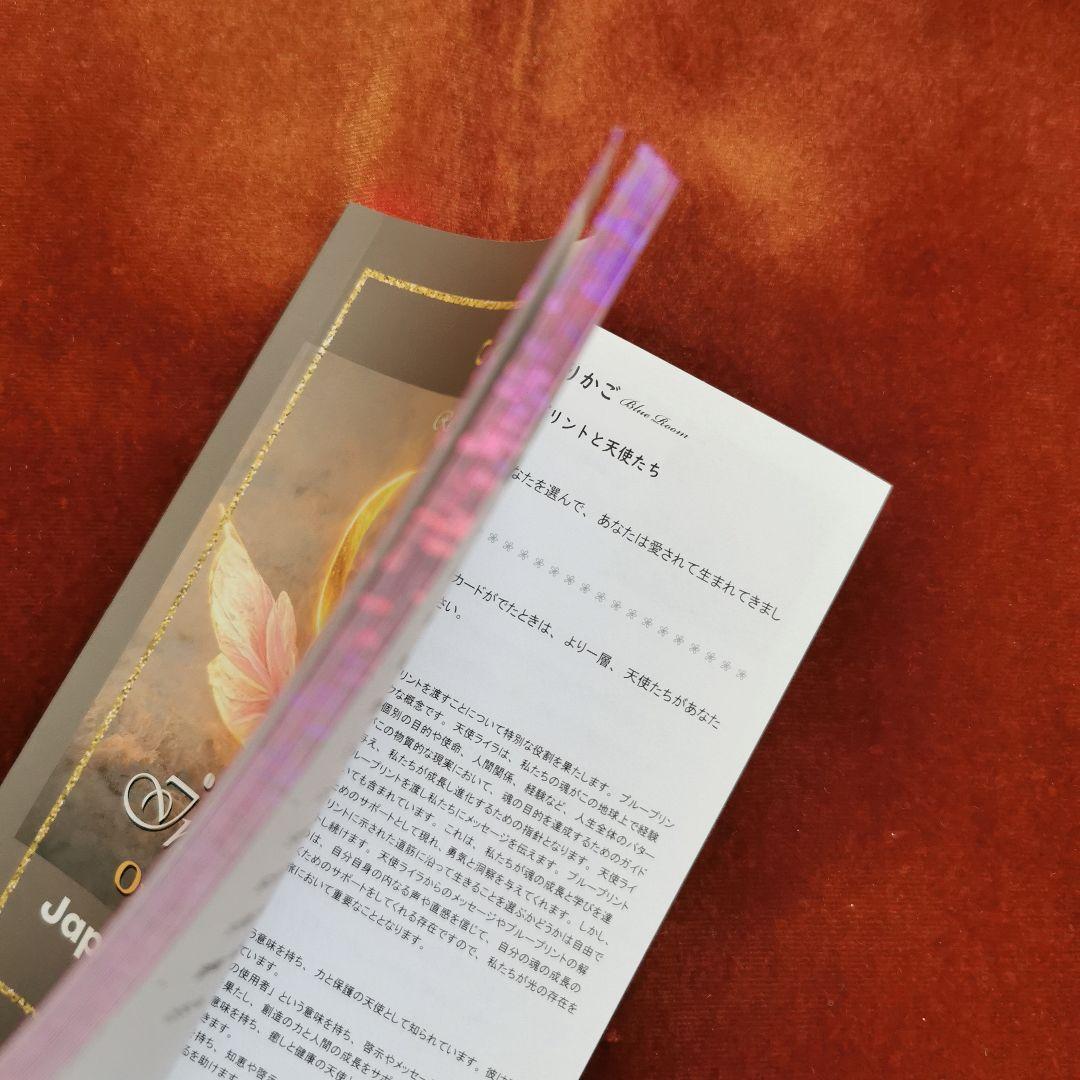 ◆◽◆InfinityLove OracleCards クリスタルセット◆◽◆