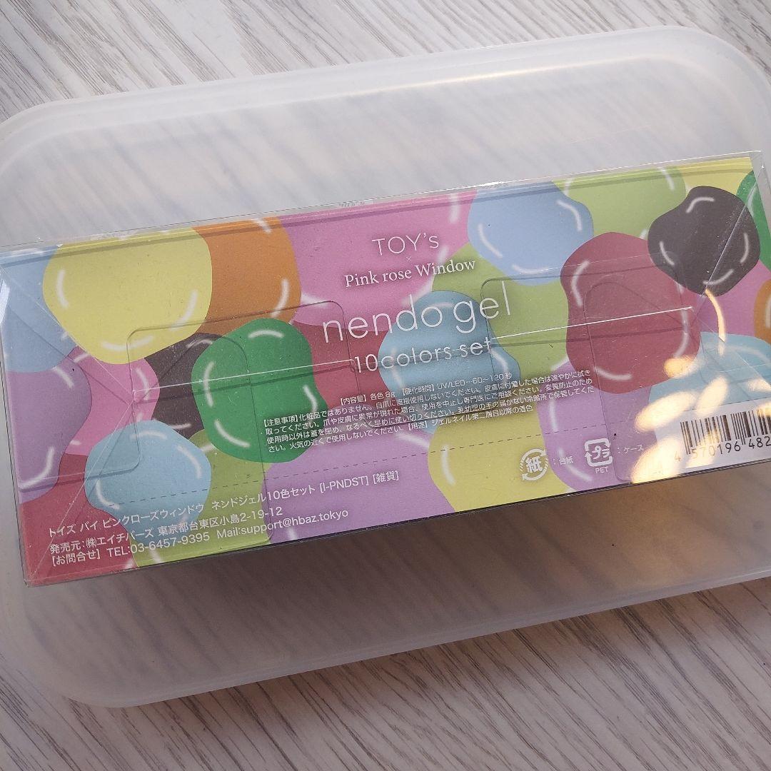 粘土ジェル トイズバイアイニティ　箱無し