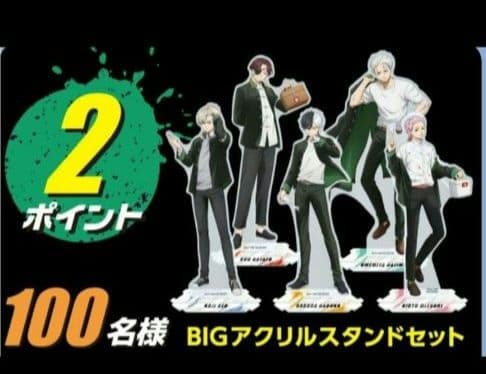 wind breaker×白十字BIGアクリルスタンドセット！カード付き！