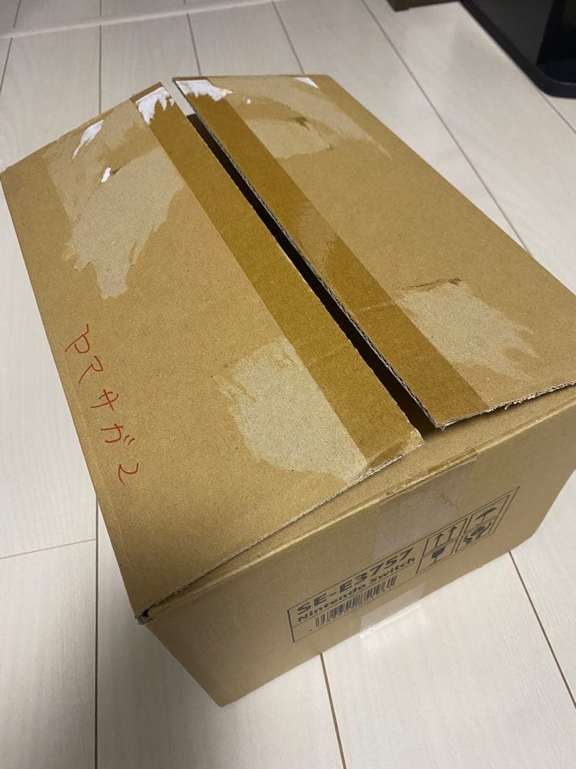 ロマンシングサガ2 リベンジオブザセブン コレクターズエディション