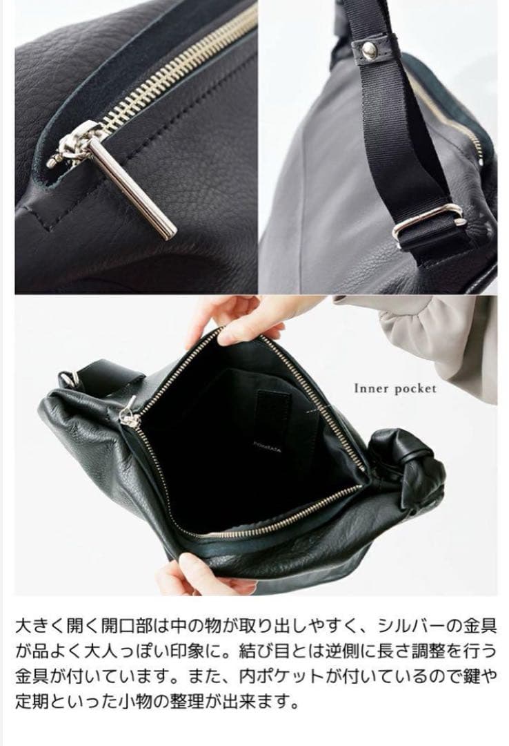 POMTATA ポンタタ カウレザー キャンディ　ボディバッグ