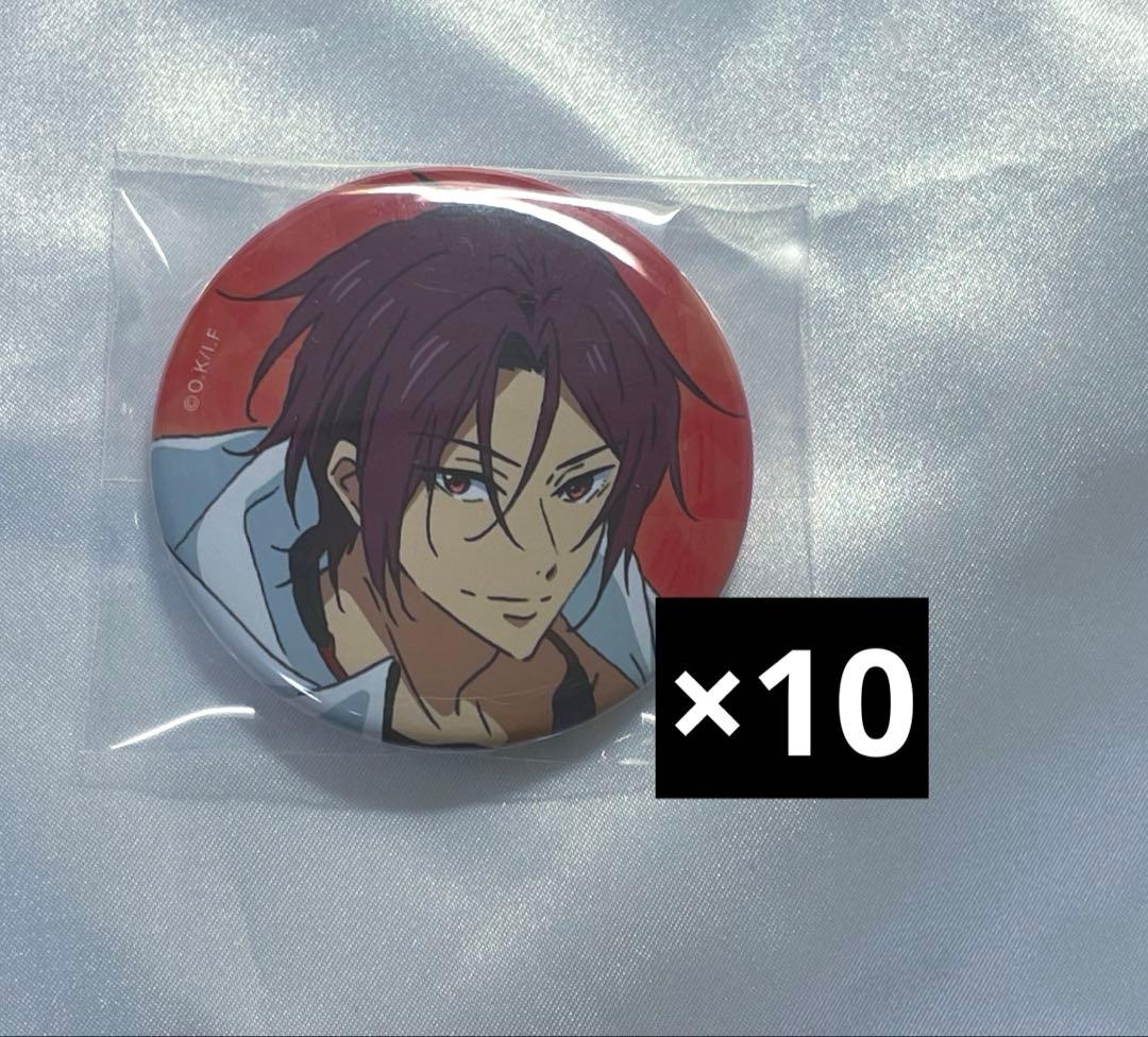 Free! Be 缶バッジ 凛