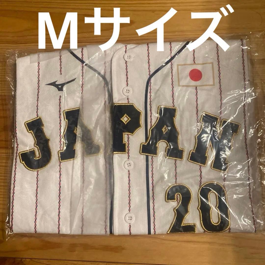 栗林良吏選手　侍ジャパン　レプリカユニフォーム　Mサイズ　広島東洋カープ