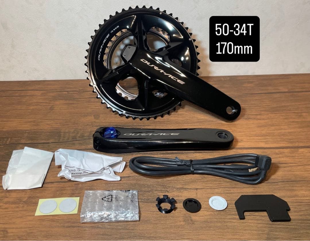 FC-R9200-PX DURA-ACE パワーメーター 170mm50-34T