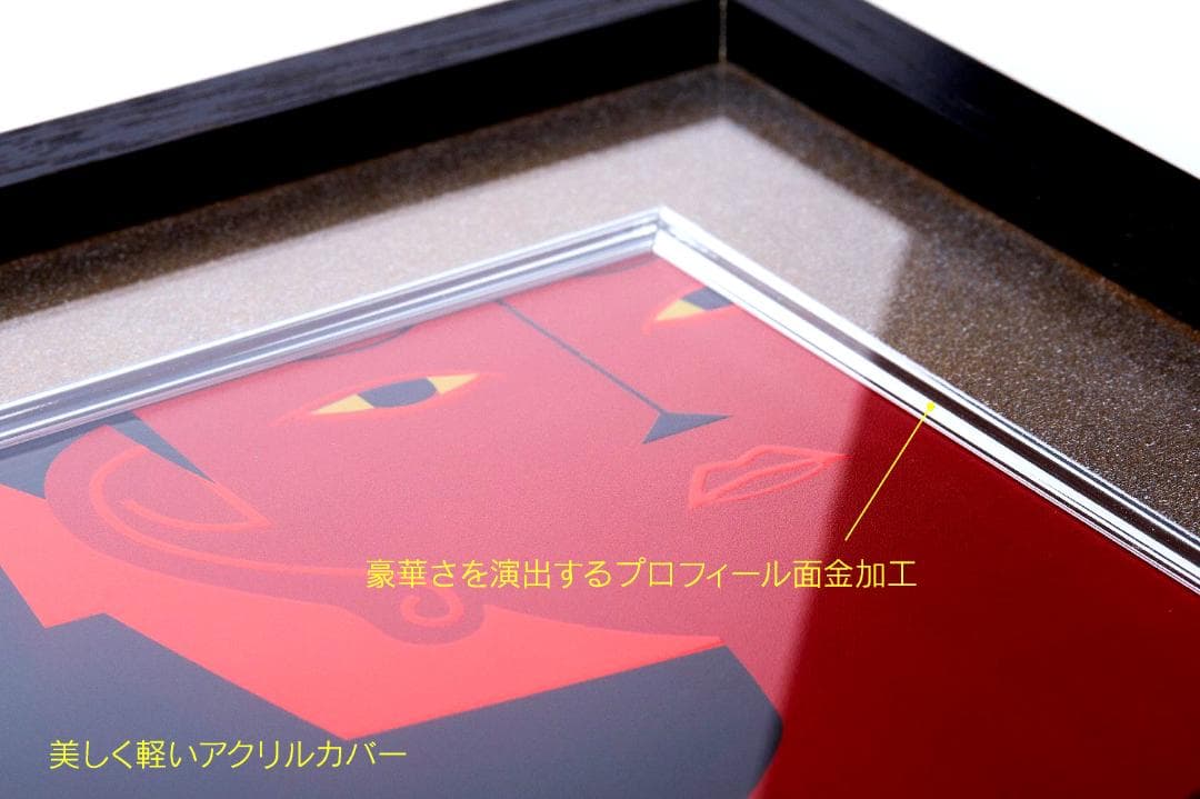 ★新品同様★イスム HAKUジクレ pop’n Buddha 大日如来★J3-2