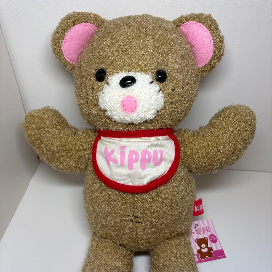 2020年発売 100体限定 新品 kippu キップ モンチッチ 2060