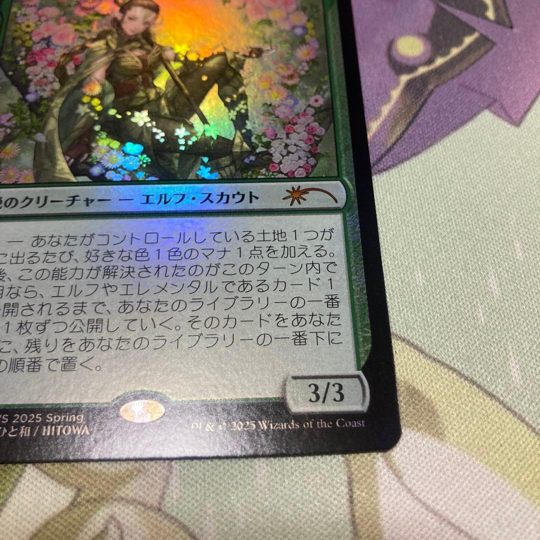 MTG　復活した精霊信者、ニッサ　PWFM 日1枚