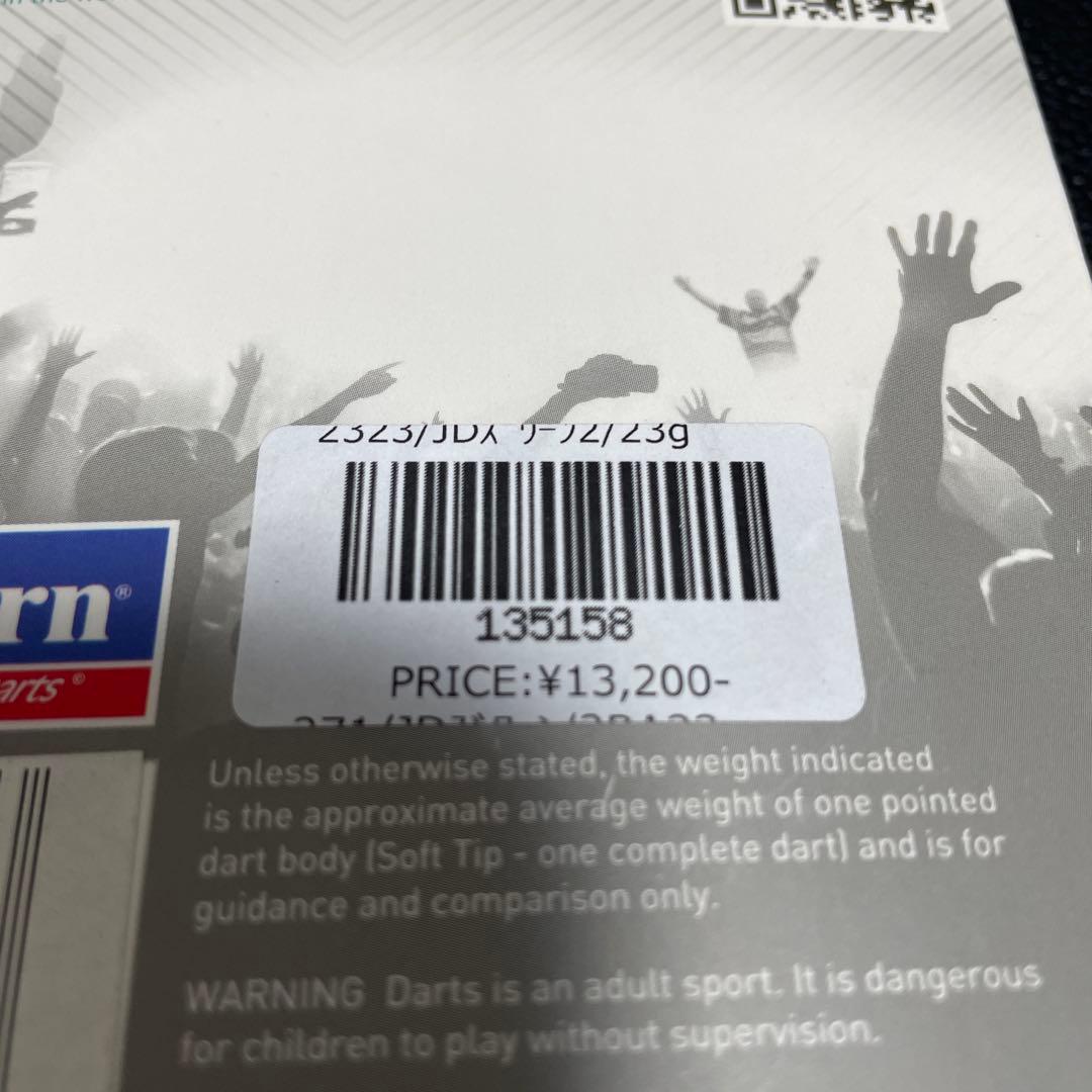 s*n様 スティールダーツ　unicorn ジェフリー・デ・ズワーン2 23g