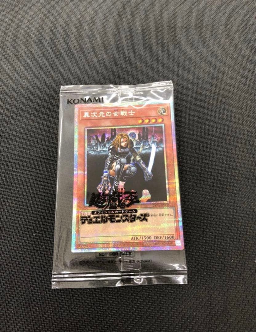 遊戯王　異次元の女戦士　プリズマ　DKC