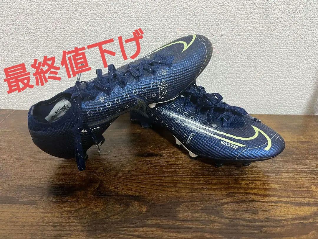 ナイキサッカースパイクマーキューリアルヴェイパー13エリートcr7