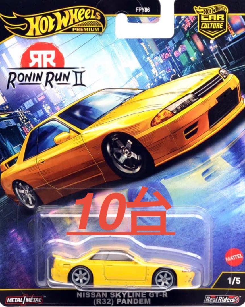 Hot Wheels RONIN RUN II NISSAN GT-R 10台
