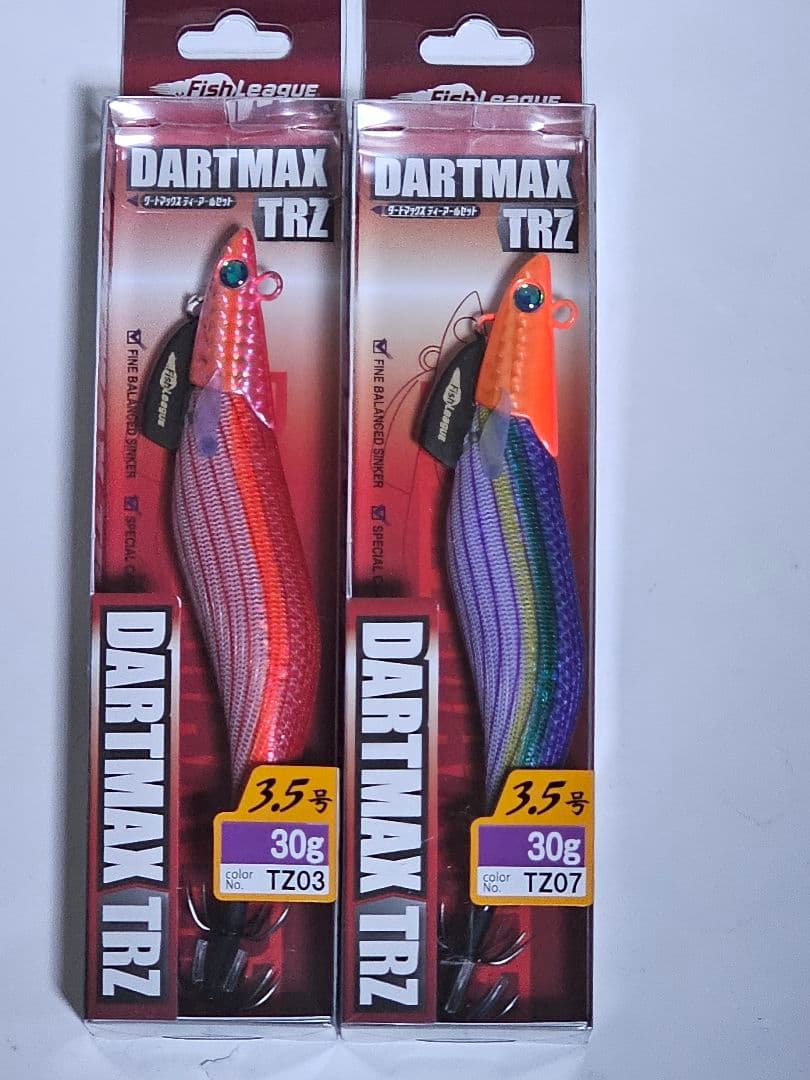 ダートマックスTRZ 3.5号 新品未使用　2個セット　ティップラン　30g