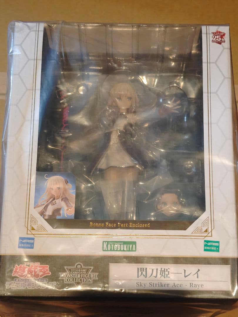 閃刀姫-レイ フィギュア 未開封 特典付