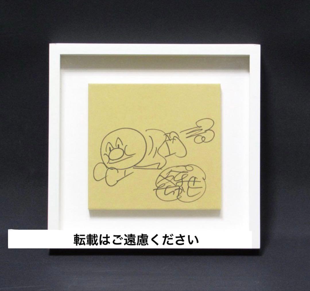 【真作保証】やなせたかし　ペン画・アンパンマン