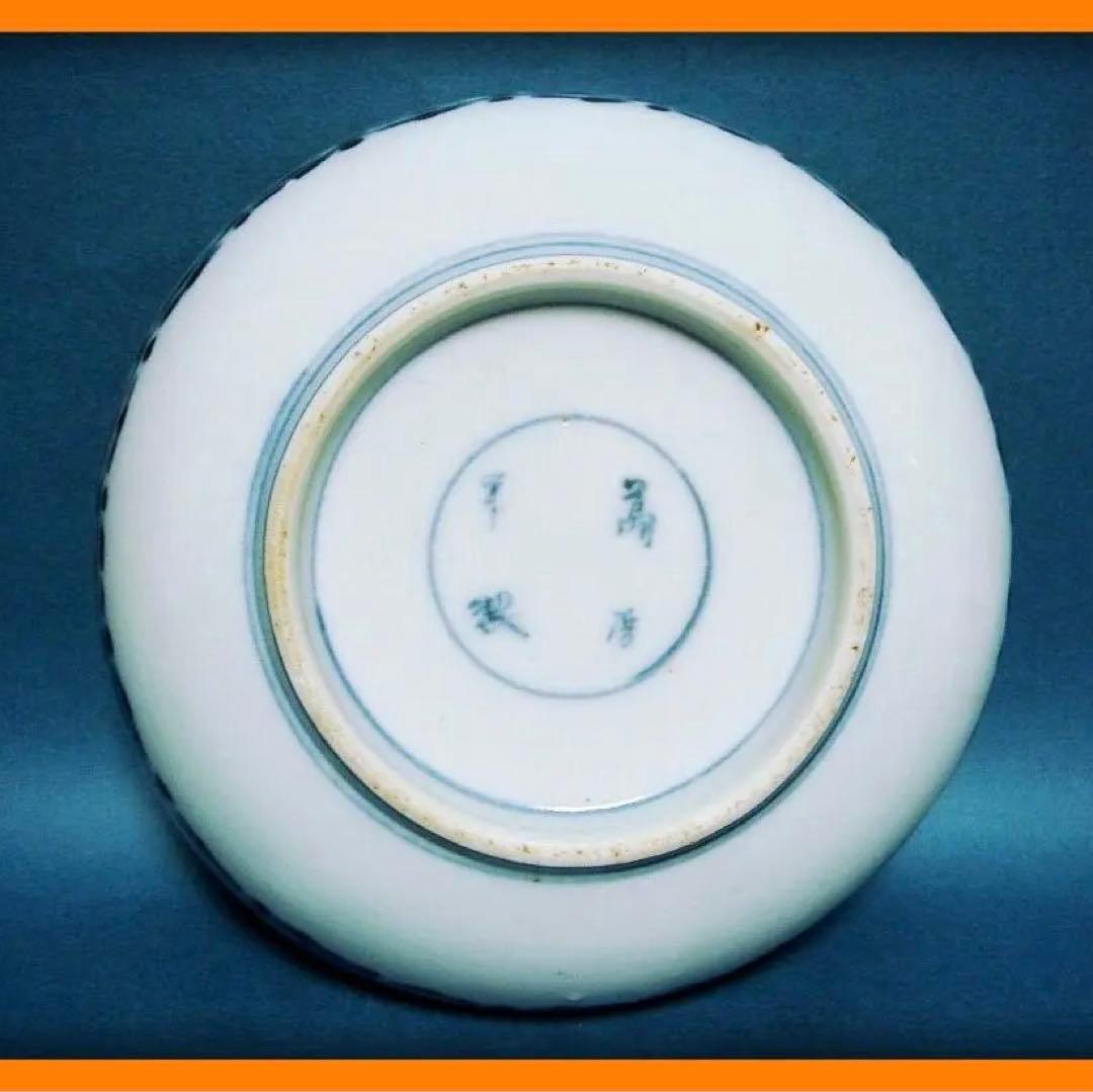 @770『染付 山水楼閣 皿』萬暦　/骨董品 古美術 アンティーク 古玩