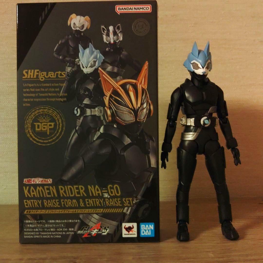 フィギュアーツ　ナーゴ