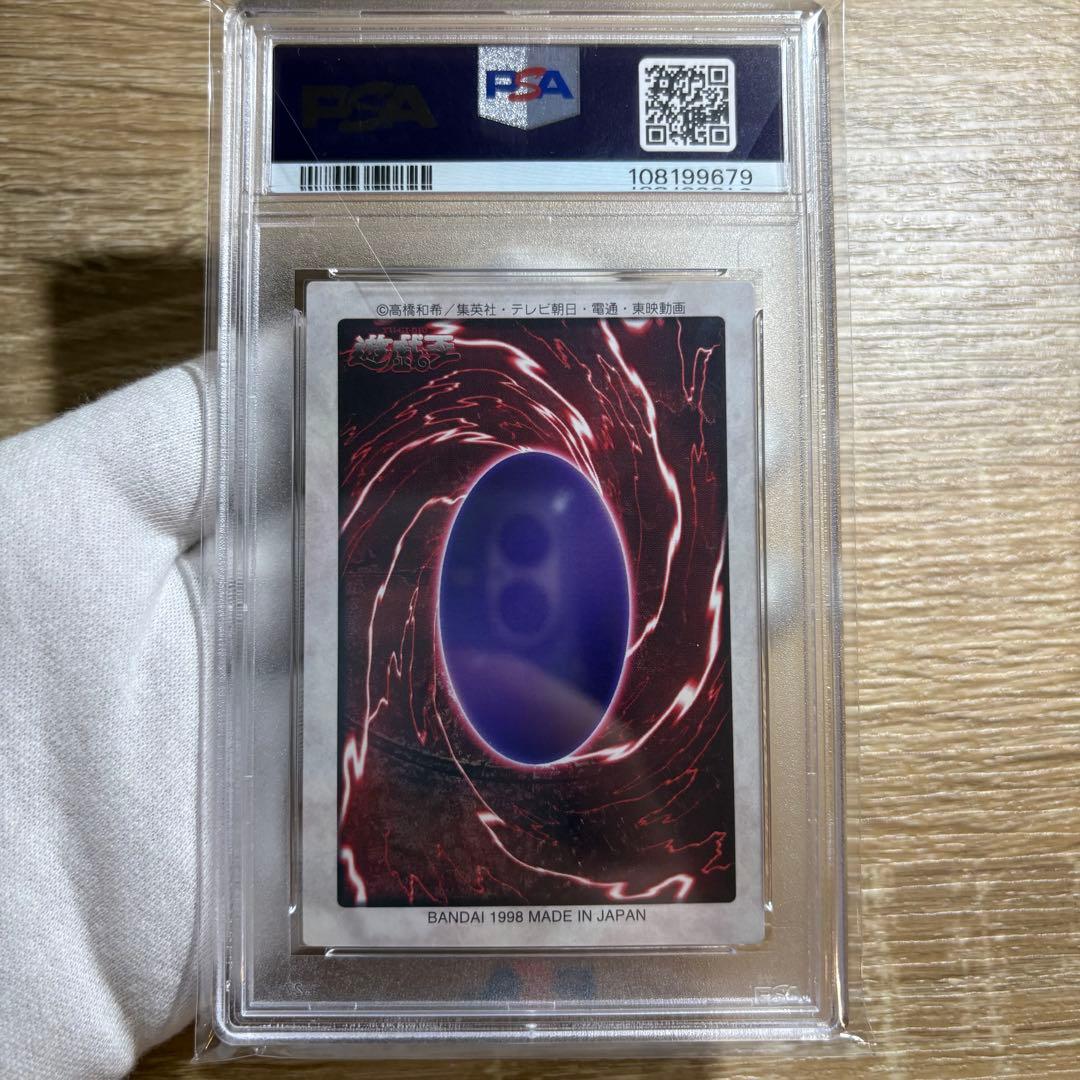 【 鑑定品 PSA9 】　美品　最安値　デーモンの召喚　字レア　バンダイ