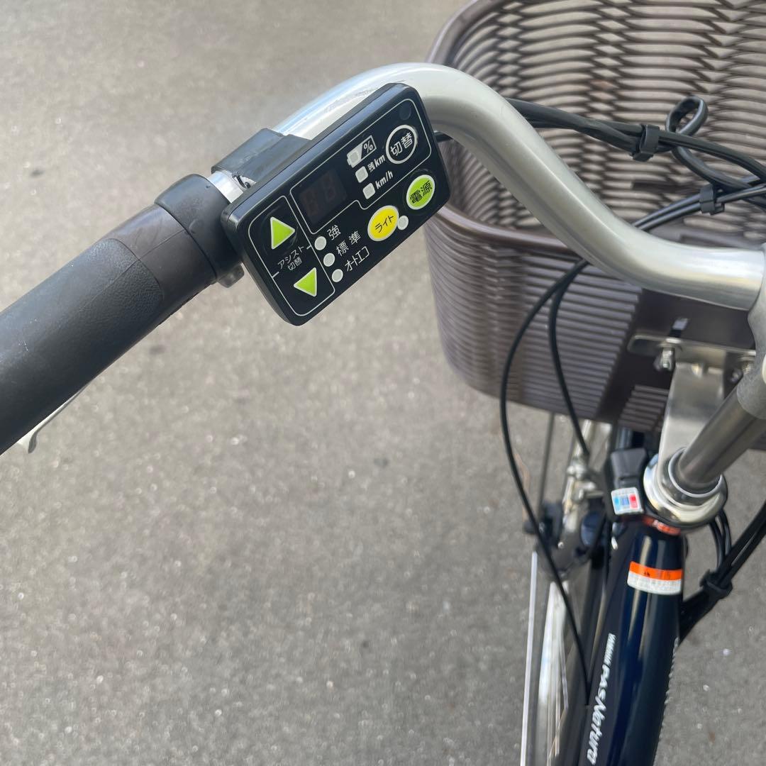 【バッテリー大容量12.3Ah】ヤマハ電動アシスト自転車26インチブルー