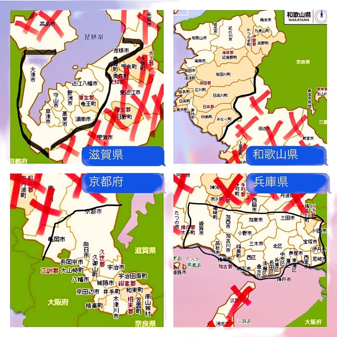 【77】子供用自転車 子供車 itaz ピンク 18インチ