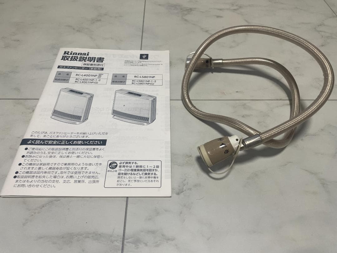 リンナイ RC-L5801NP ガスファンヒーター ～21畳 都市ガス