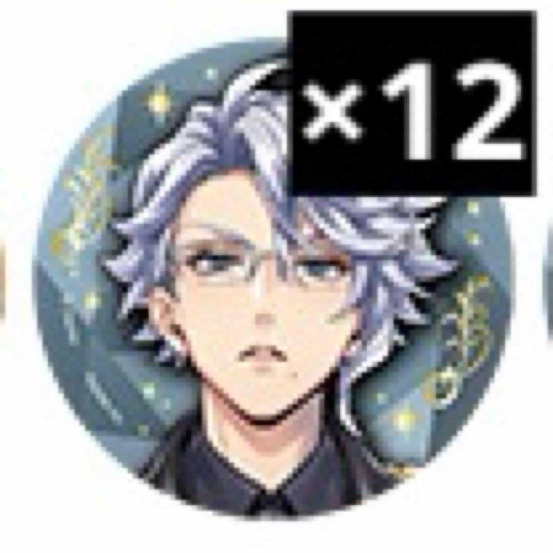 ツイステッドワンダーランド ツイステ ブレイジングジュエル 缶バッジ アズール