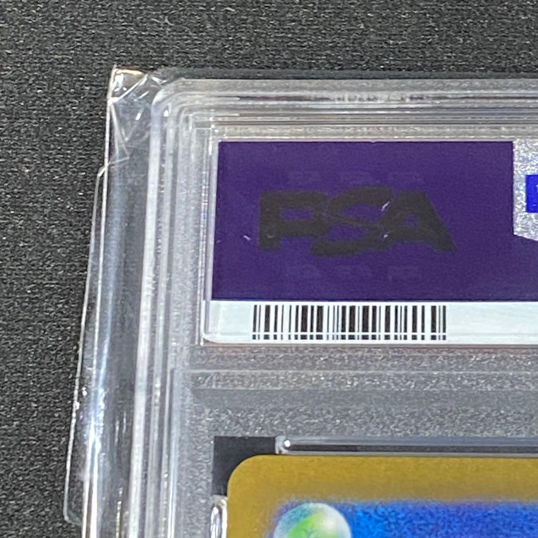 PSA10 ゲッコウガex SAR SV5a 090/066 クリムゾンヘイズ