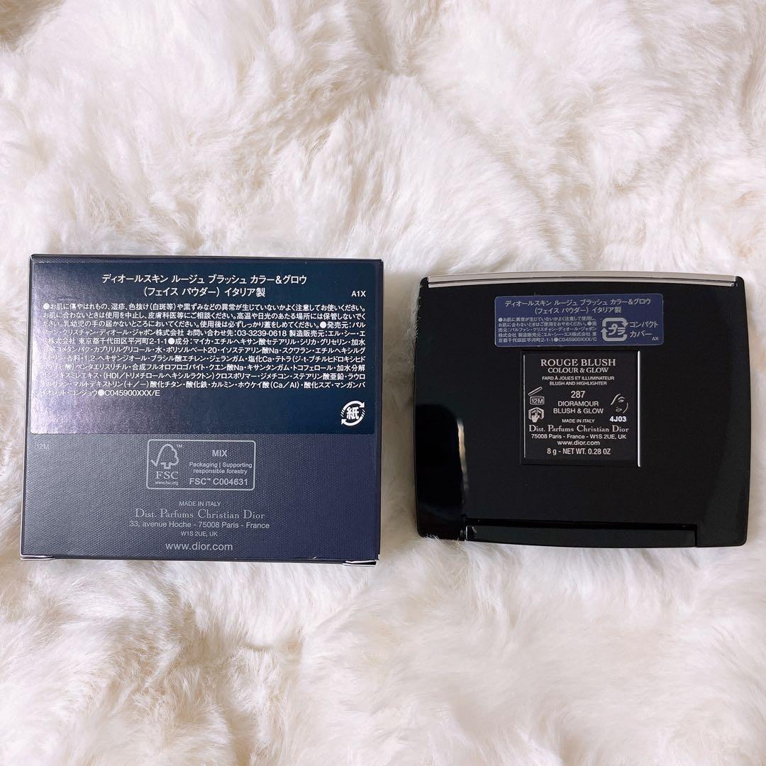 ディオースキン ルージュ ブラッシュ カラー&グロウ 287 ディオラルムール