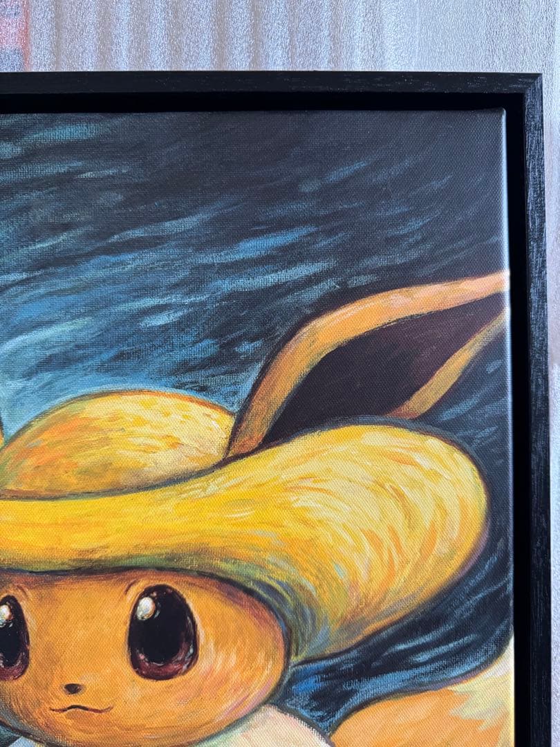 ゴッホ イーブイ キャンバスアート Sサイズ 35x45cm 黒枠