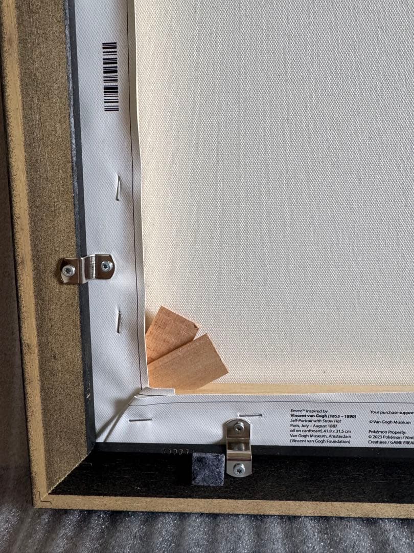 ゴッホ イーブイ キャンバスアート Sサイズ 35x45cm 黒枠