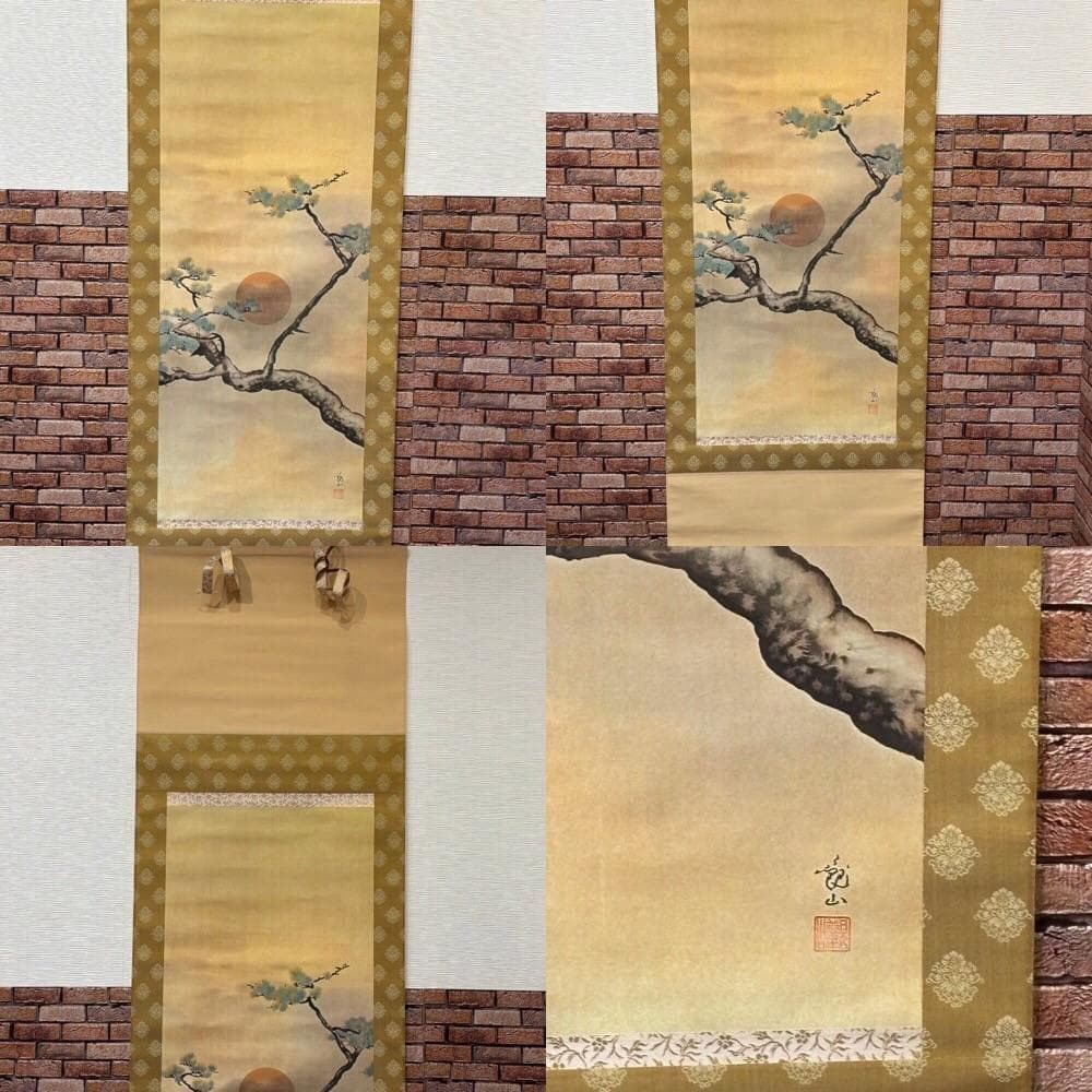 ♥掛け軸6点　まとめ売り 真筆証明書付あり