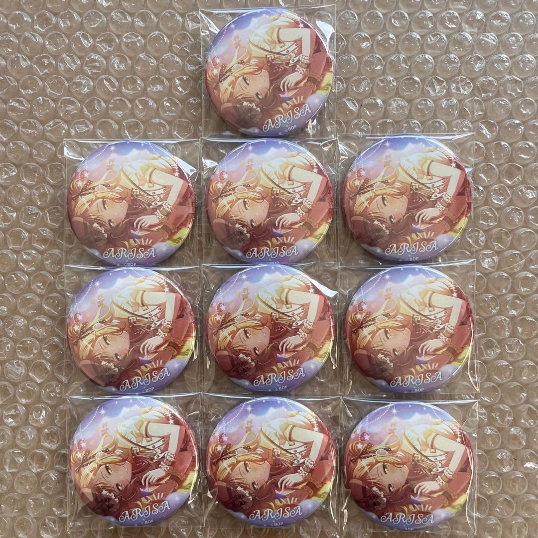 バンドリ 市ヶ谷有咲