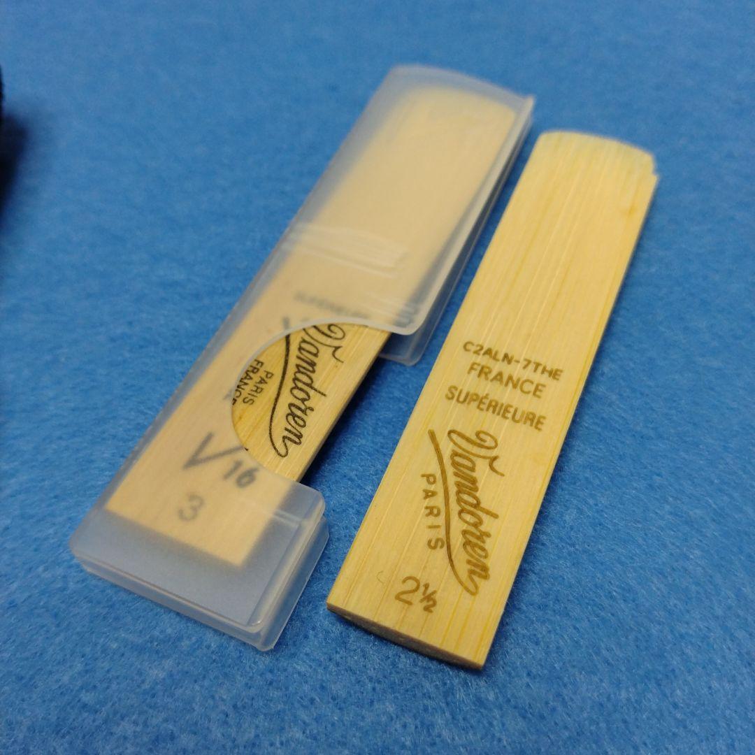 Maxtone アルトサックス　ハードケース付き