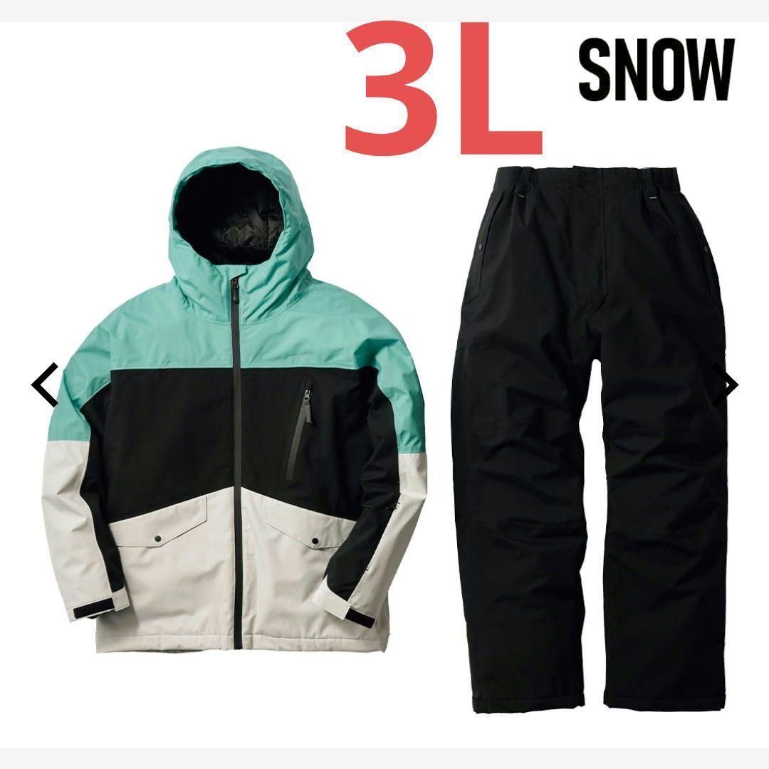 イージス防水防寒スーツ スノーミント 3L スノーボードウェア ワークマン